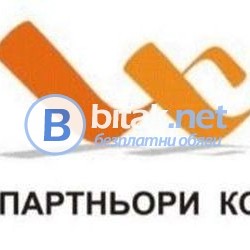 Курс „строителен техник” - дистанционно обучение