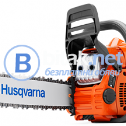 Husqvarna 445 ii
