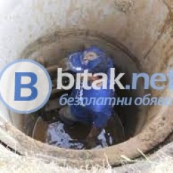 Почистване кладенци,копаене септични ями ДОБРИЧ,ШАБЛА,КАВАРНА,БАЛЧИК,ВАРНА,ШУМЕН