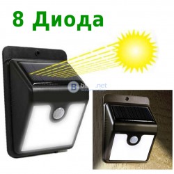 Водоустойчива стенна соларна LED лампа със сензор за движение