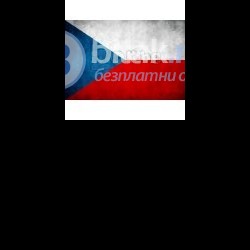 ЧЕХИЯ БЕЗПЛАТНО  ЗАКОННА РАБОТА ГАРАНТИРАНА