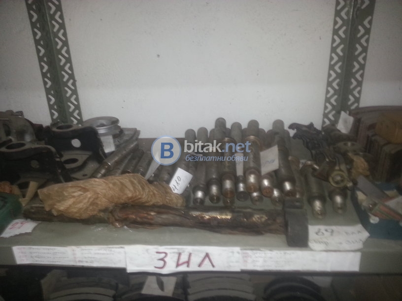 Зил - 130 авточасти и аксесоари