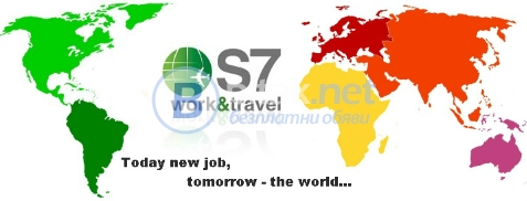 Професионални шофьори с категории c+e