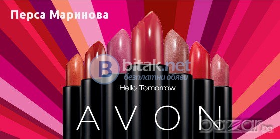 Avon