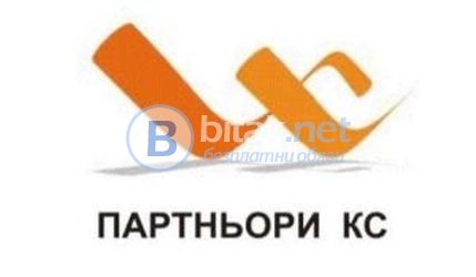 Курс „строителен техник” - дистанционно обучение