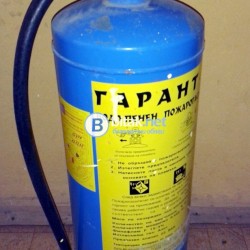 Продавам пожарогасител пенен"Гарант"