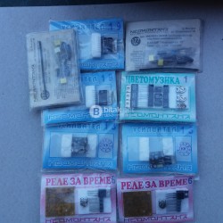 Продавам 100 вата усилватели –нови цени- 5 лв.