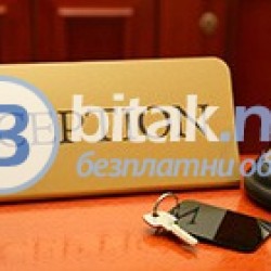 курс “Aдминистратор в хотелиерството”  Дистанционно обучение