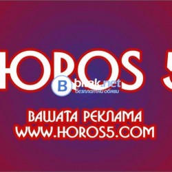 Луксозна реклама с гонещи LED светлини, обемни светещи букви и 3D макет на автомобил