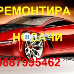 Ремонтира рециклира шарнирни болтове носачи