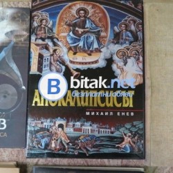 РЕДКИ КНИГИ