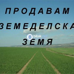 Продавам земя в гр. Брезово