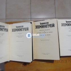 продавам книги