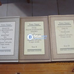 продавам книги