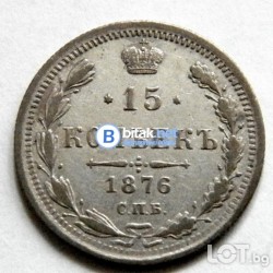 Продавам 10 копейки 1861., 15 копейки 1876г. и 15 копейки 1878г.-сребро