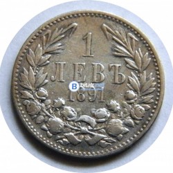 Продавам монета 1лв.1891г.