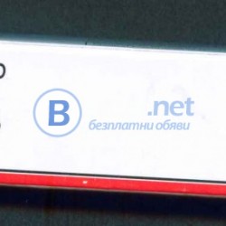 RET-A, TRETINOIN