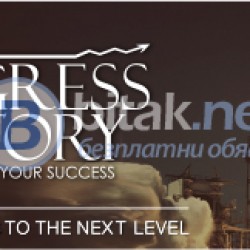 Progress Factory - Pernik