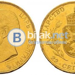 20 и 100 лева 1912 г. Цар Фердинанд и Лот 10 , 20 и 100 лева 1894