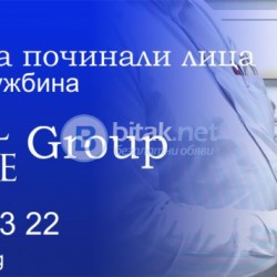 Транспортиране на починали лица от чужбина