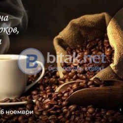Бърз кредит от 100 до 5000лв. Стара Загора