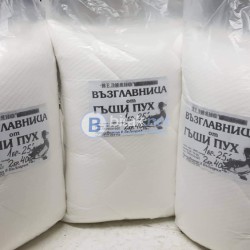 Възглавници гъши пух
