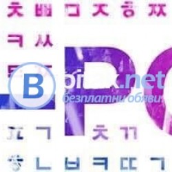 Корейски език за ученици от 3 до 7 клас от 11.10.2026