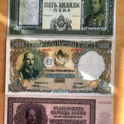 Банкноти 5000 лв - реплики