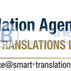 Технически, правни и медицински преводи - Smart Translations