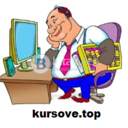 Изготвяне на курсови работи